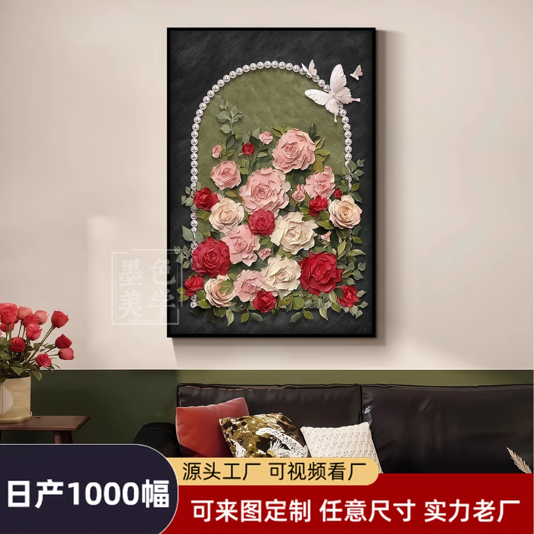 中古风玫瑰装饰画家居装饰画客厅高级感沙发背景墙装饰画客厅挂画