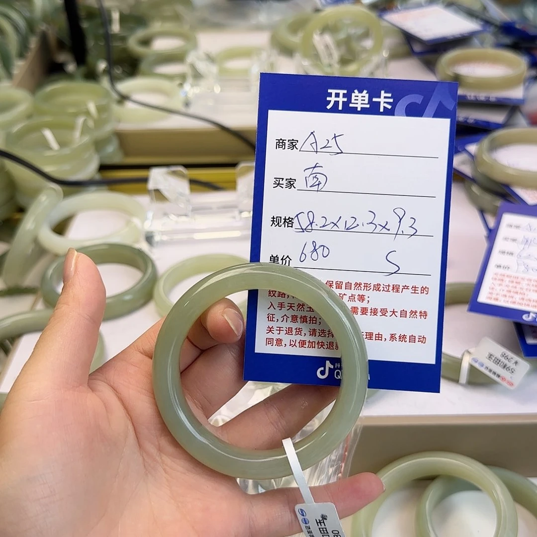 南****和田玉手镯未镶嵌