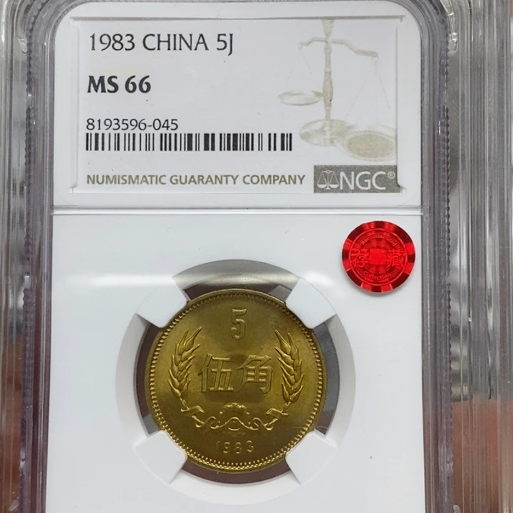 合金天****。8305评级66分荐藏铜045