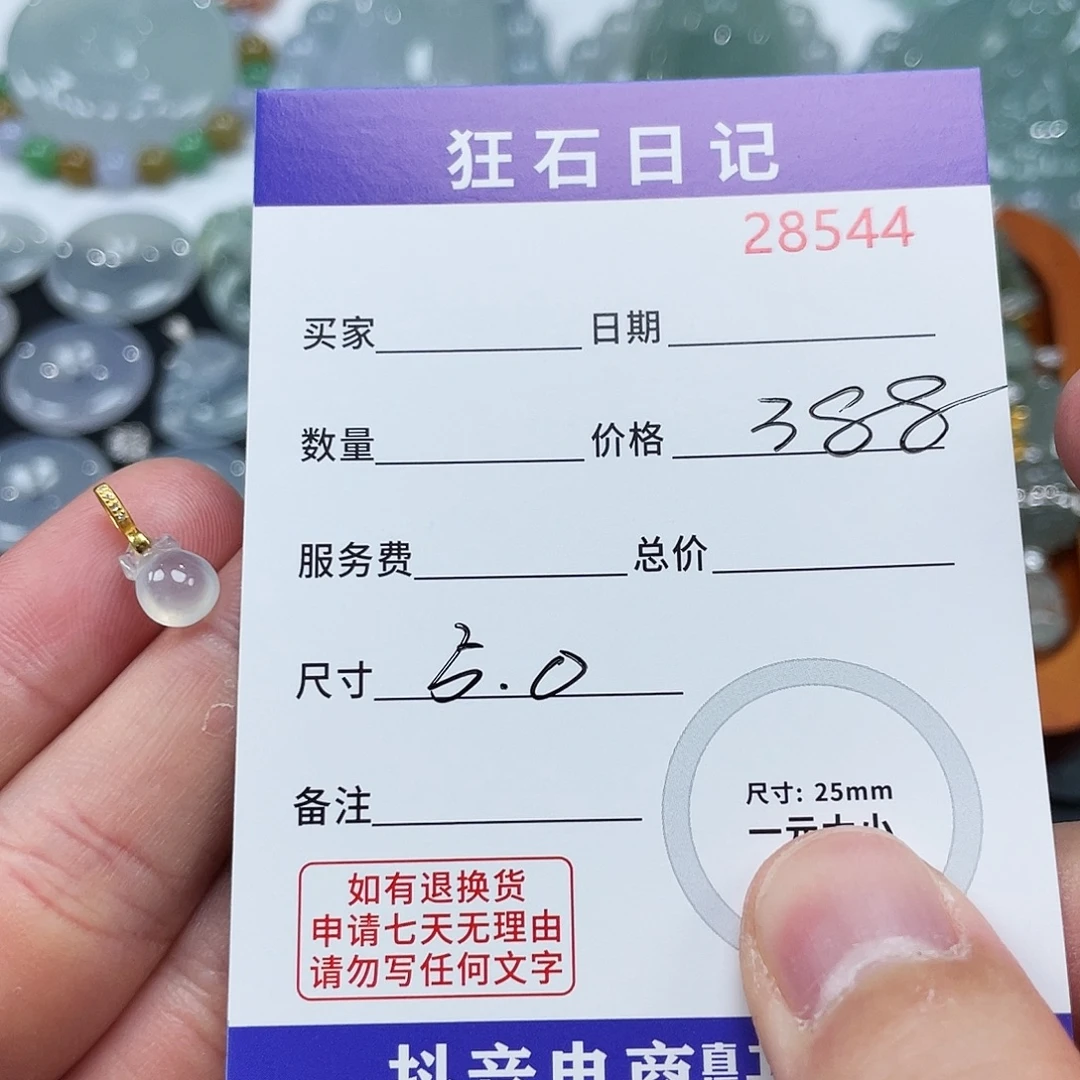 颈饰18K金镶嵌翡翠