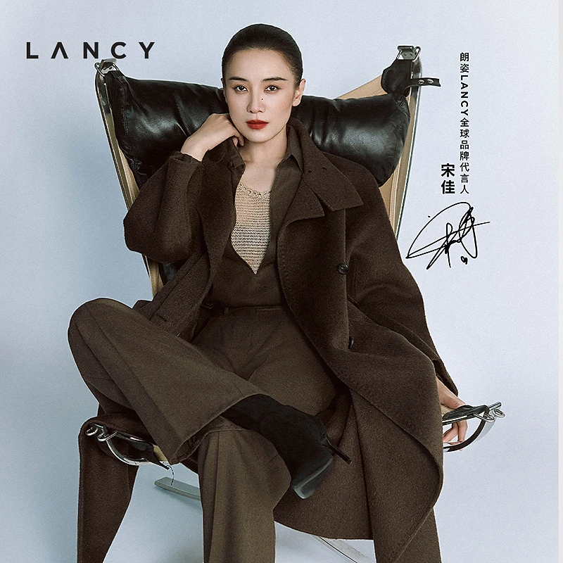 【宋佳同款】LANCY/朗姿2025冬新款羊毛蚕丝复古优雅双面呢立领大衣