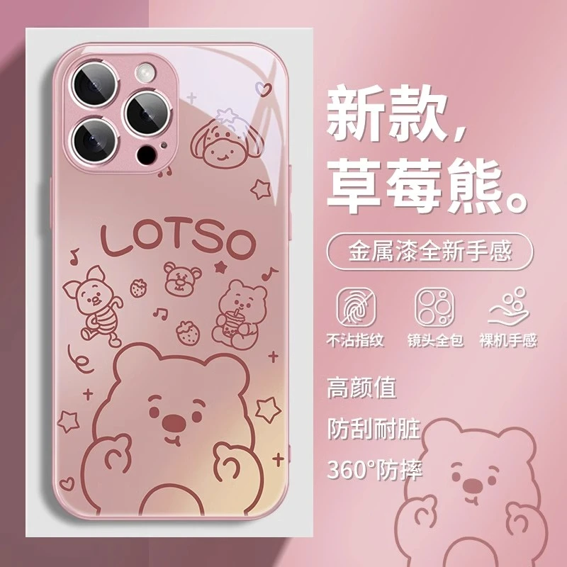 适用苹果17/华为mate70/小米/oppo/vivo可爱草莓熊网红卡通手机壳