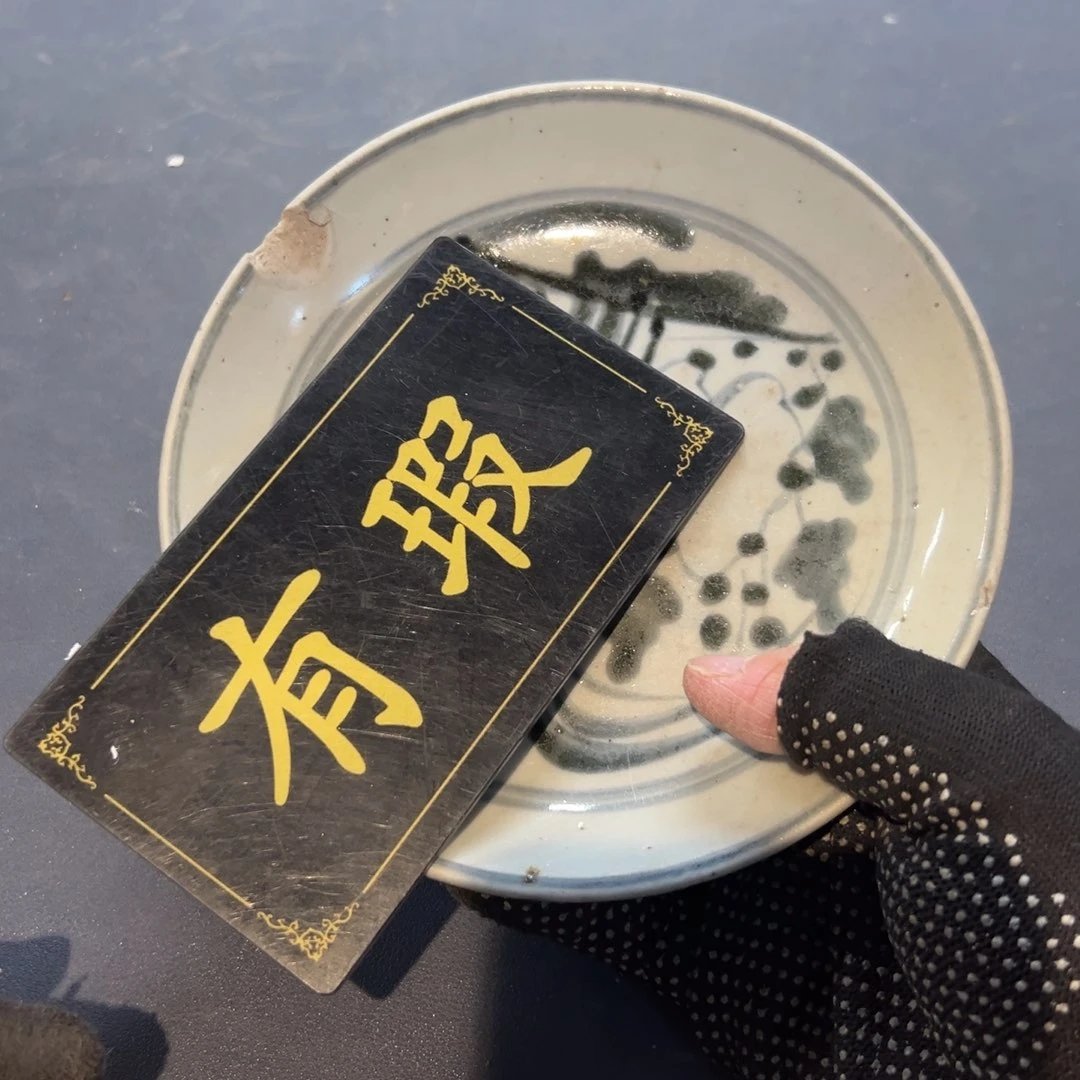 瓷片静**雨拾六家的瓷器瓷器