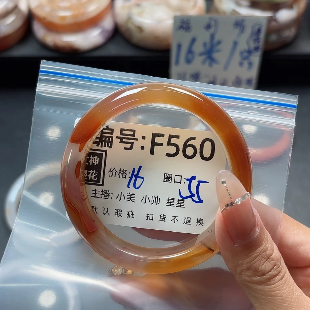 石英质玉手镯合金乐*丶