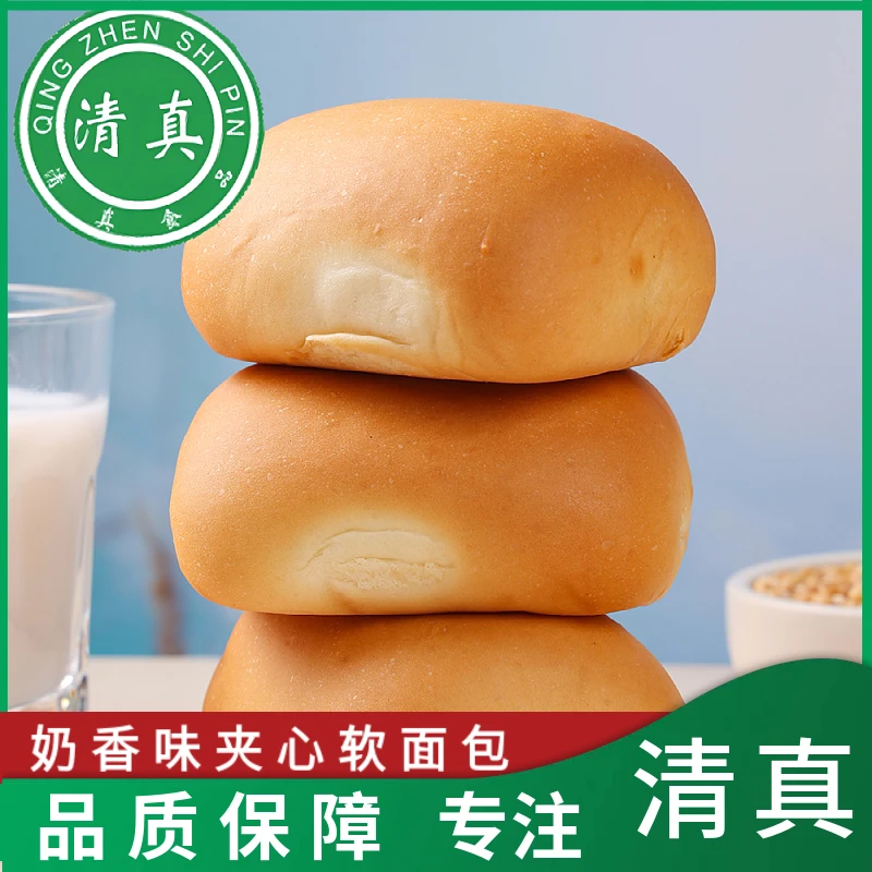回族食品独立包装正发软面包网红清真早餐即食宿舍零食糕点学生