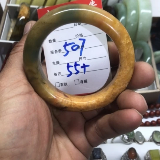 蛇纹石玉未镶嵌手镯