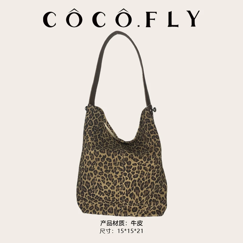 新款时尚设计真皮女包单肩斜挎包ZPC409XY6722-豹纹