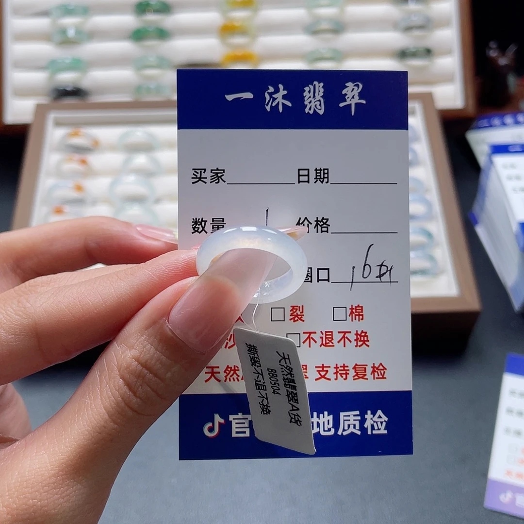 翡翠未镶嵌戒指翡翠首饰