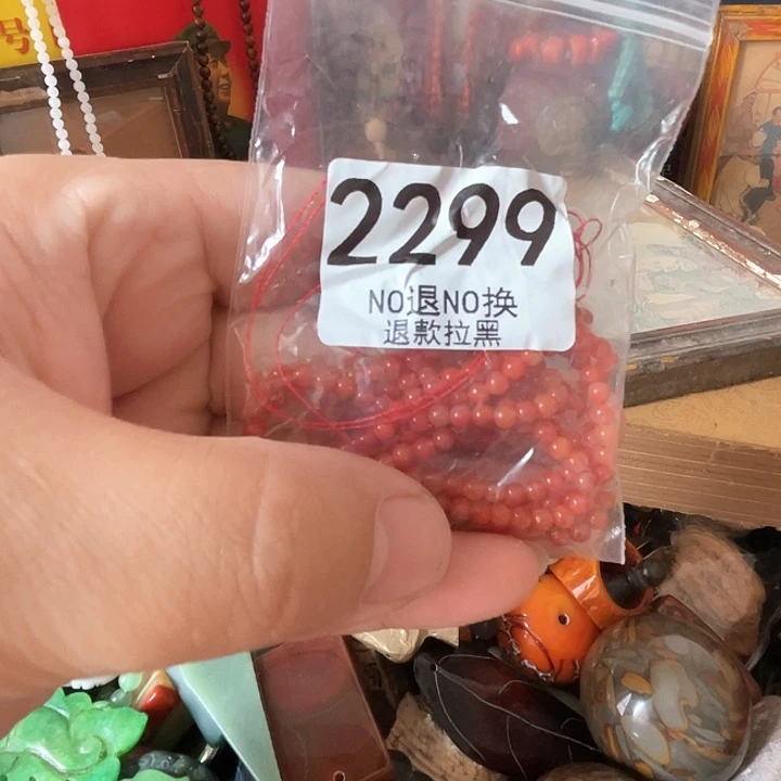榴***力2299。