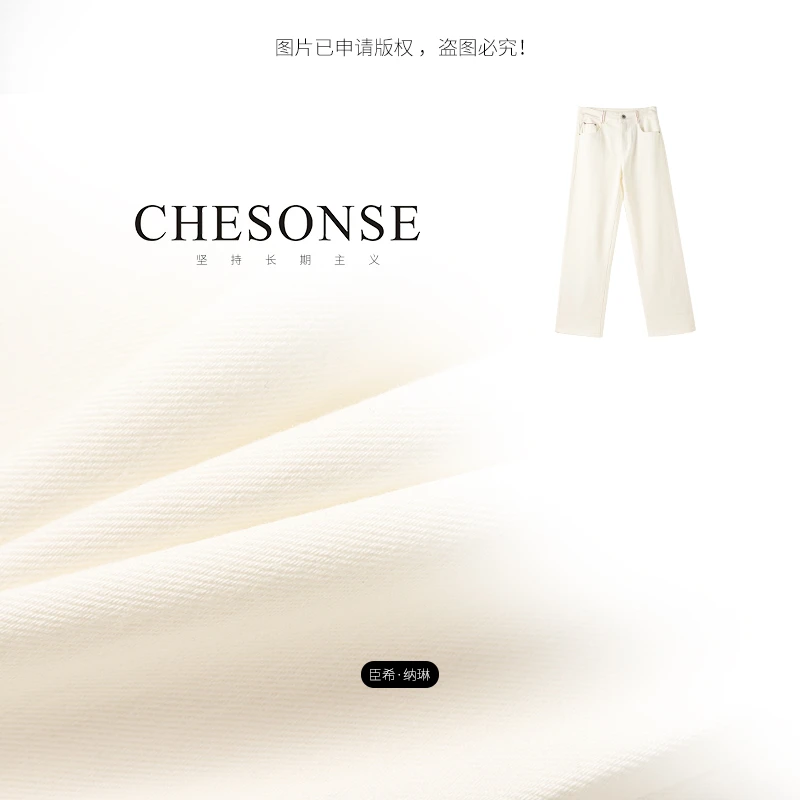 裤子女【海盐白沙】时尚高级气质直筒蛋卷牛仔裤1062