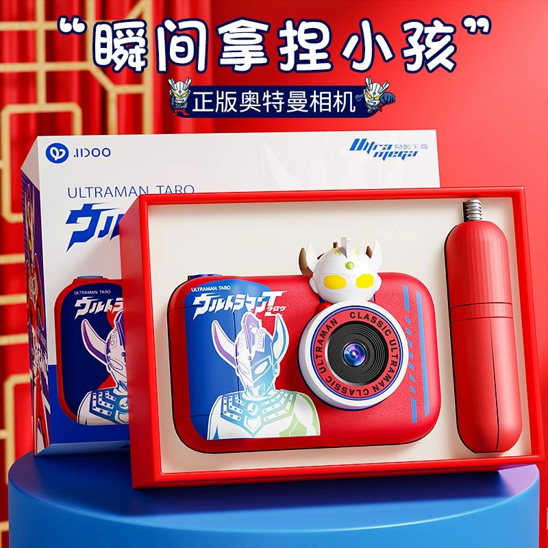 男孩小六一礼物儿童节送生日幼儿园奥特曼相机实用高级高端礼盒女