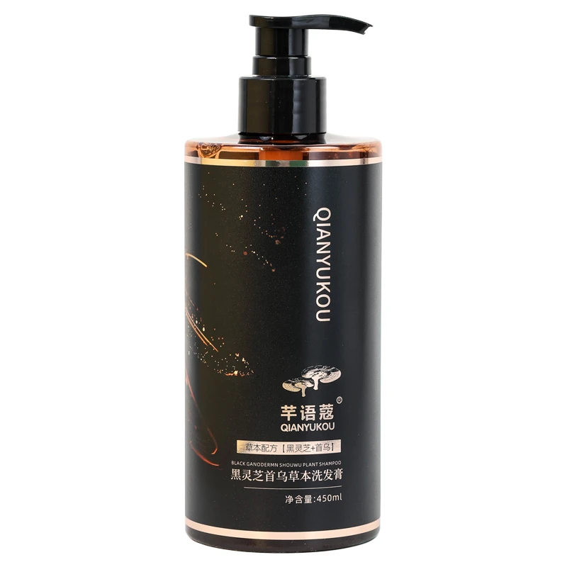 芊语蔻黑灵芝首乌奢养洗发膏新 450ml  #0611xy