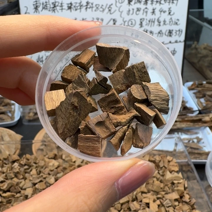 泰国九分沉梅子甜药香5克。