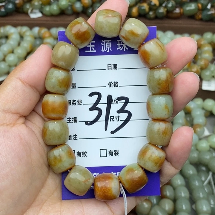 透闪石质玉未镶嵌手链微瑕