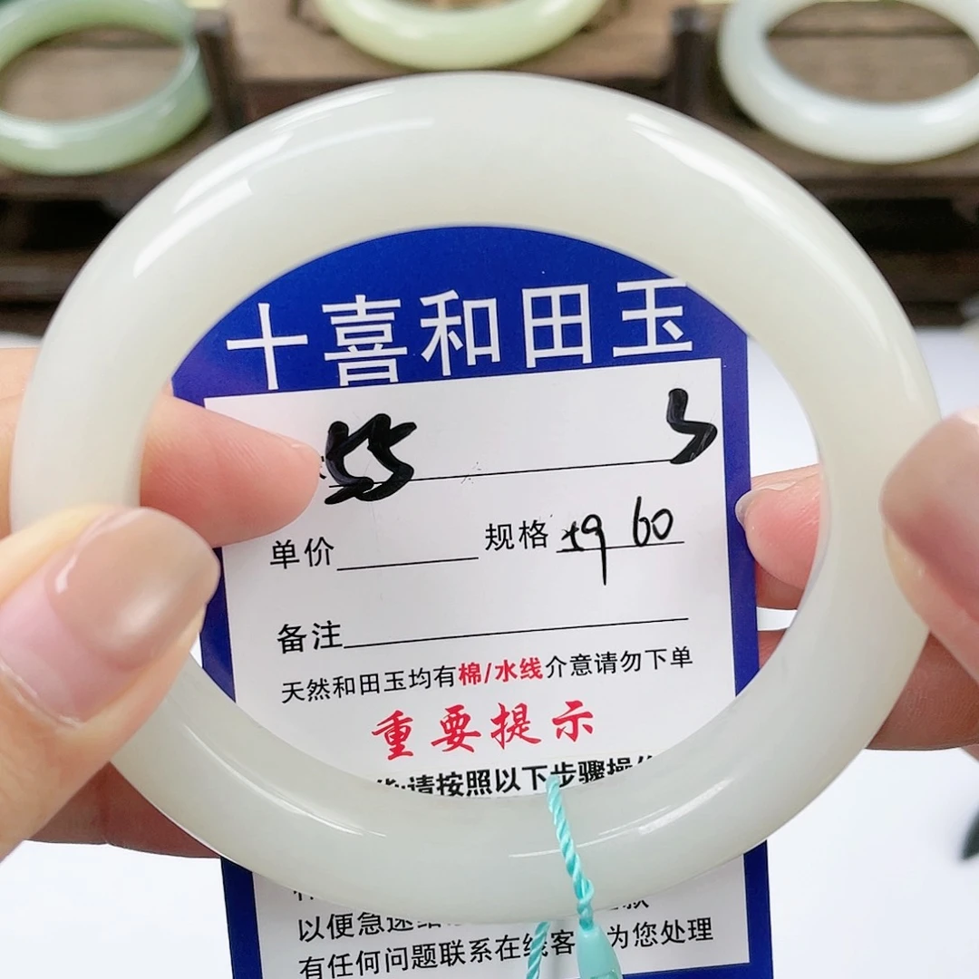 【闪购商品】未镶嵌手镯和田玉