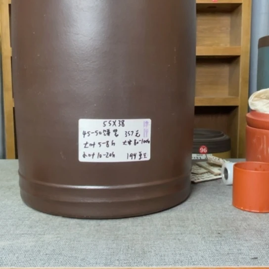 紫砂茶叶罐茶叶罐