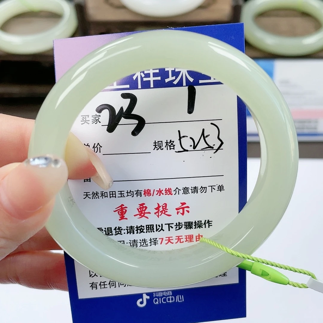 【闪购商品】未镶嵌手镯和田玉