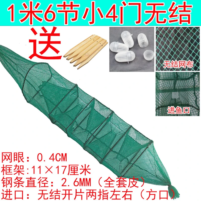 精品黄鳝笼10条11×17小4门稻田无结网有结网黄鳝泥鳅笼虾笼折叠网
