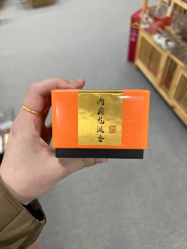 内府龙涎香4小时盘香香薰