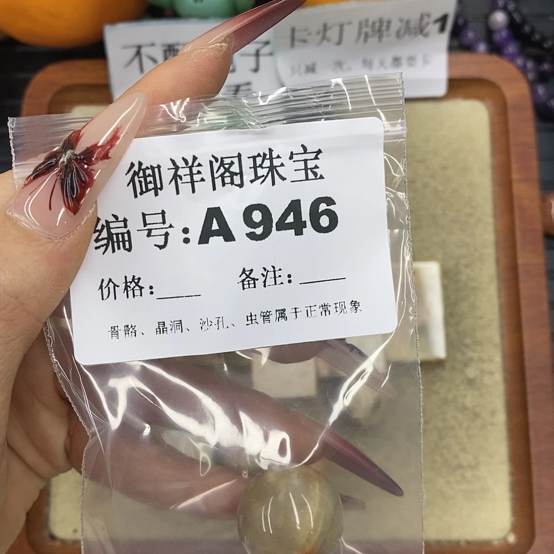 石英质玉吊坠(不含链)未镶嵌南**寒