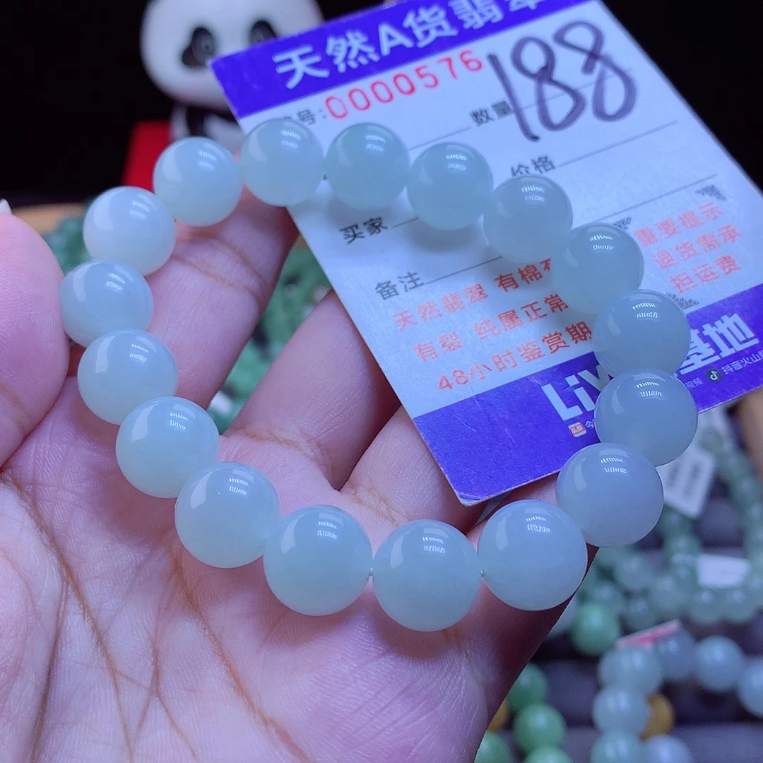未镶嵌手链翡翠手串12