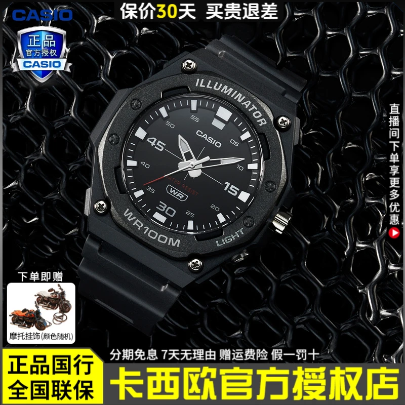 CASIO卡西欧手表男正品百搭潮流送礼防水学生考试石英表MW-620H