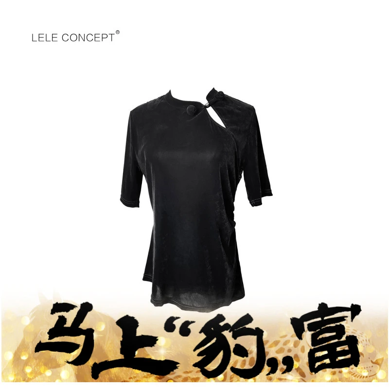 LELE CONCEPT丨【如一】五分袖设计领口上衣S1174