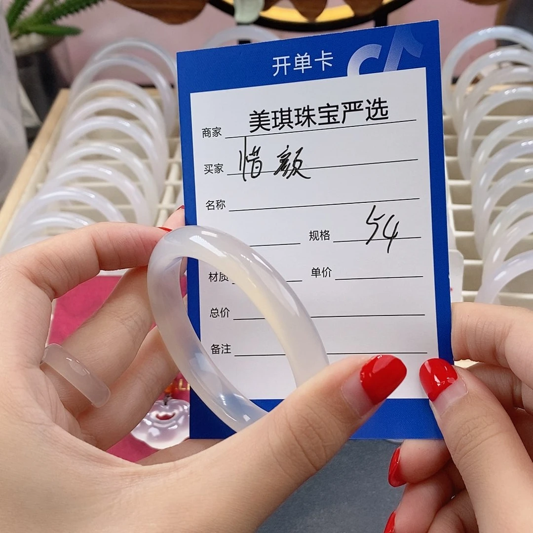 手镯玛瑙/玉髓未镶嵌惜**?