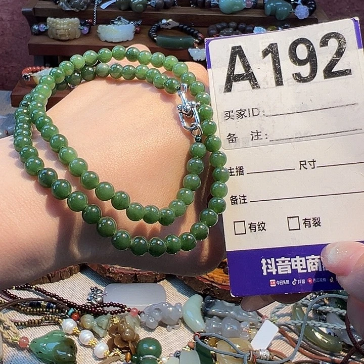 颈饰未镶嵌和田玉往**生