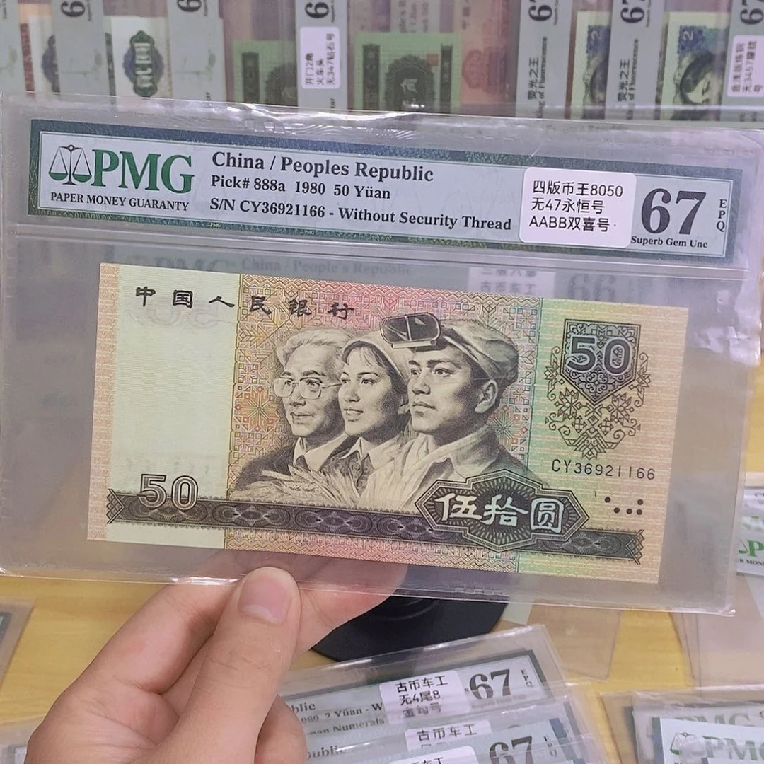 8050币王无47双喜号36921166。