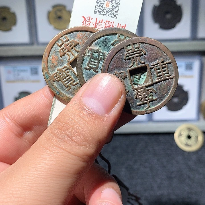 铜五**主古泉优选/重宝3枚/01号