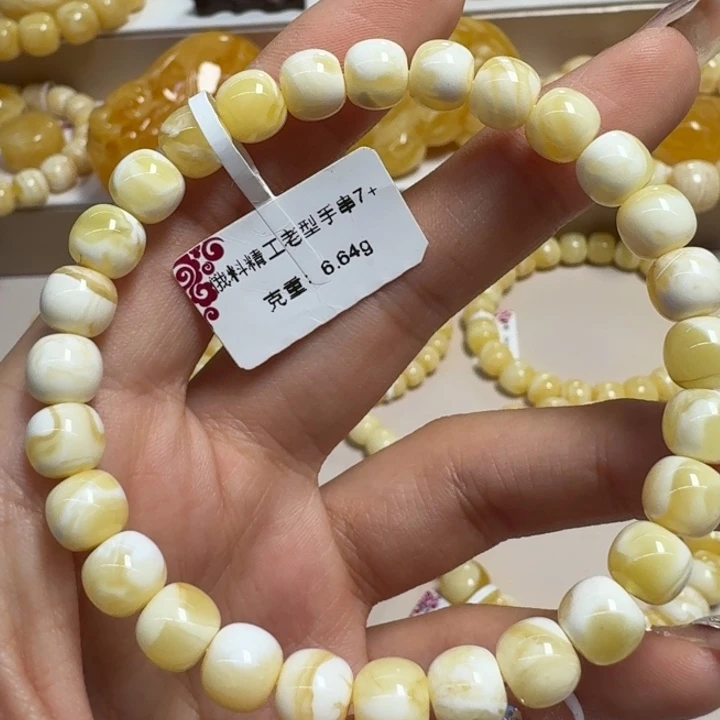 手串琥珀未镶嵌7➕浓蜡瓷白花