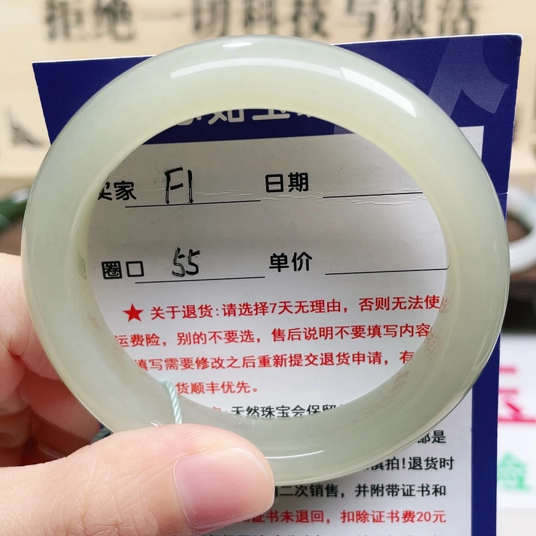 未镶嵌手镯和田玉