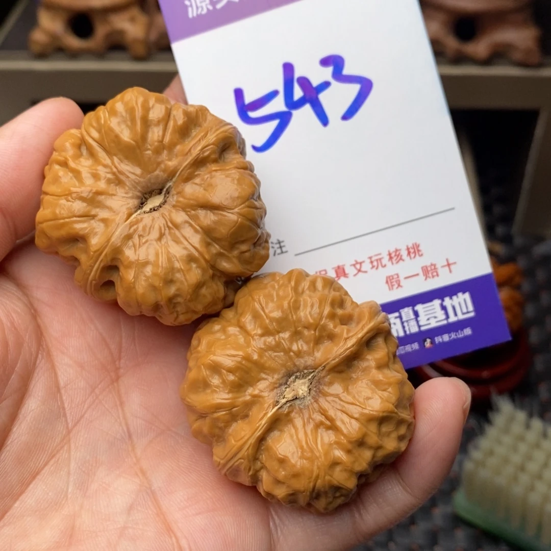 把件文玩核桃核桃