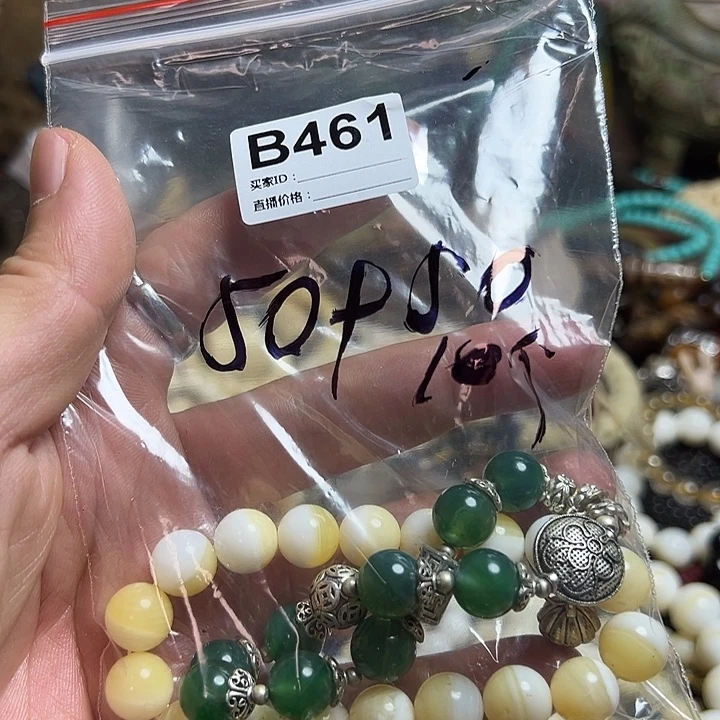 北***麻手串/手链贝壳461吃了就来咯哦哦哦哦哦哦