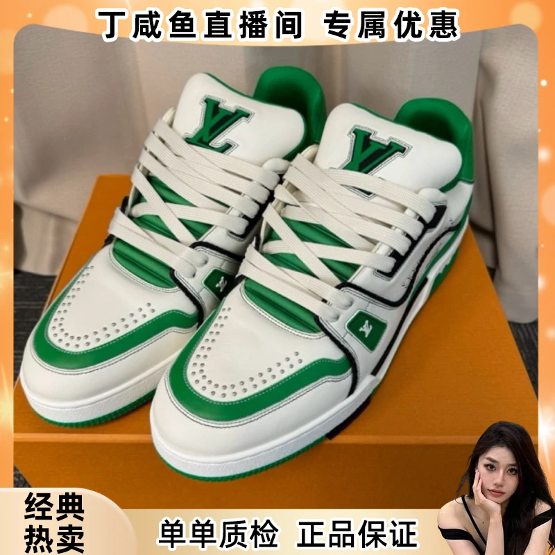 未使用 LouisVuitton/路易威登 Trainer 低帮板鞋白绿铆钉款