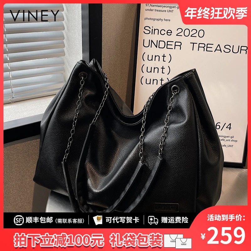 Viney包包女斜挎托特包2025款大容量单肩包生日圣诞礼物送女生