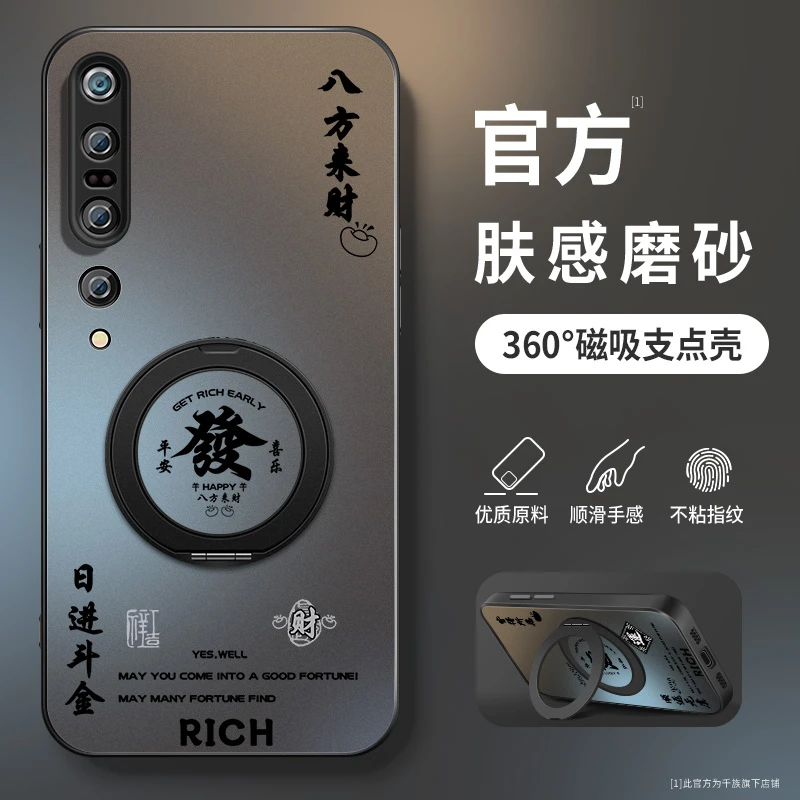 适用小米10手机壳新款Mi10pro旋转支架10s青春版防摔至尊纪念版套