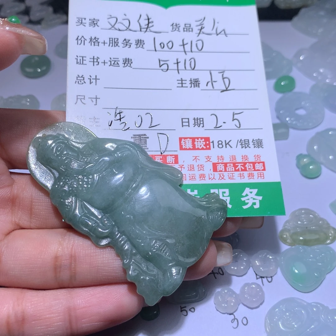 翡翠颈饰未镶嵌✈️****关