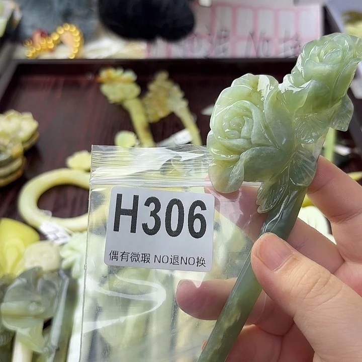 玉***瑶蛇纹石玉合金发饰