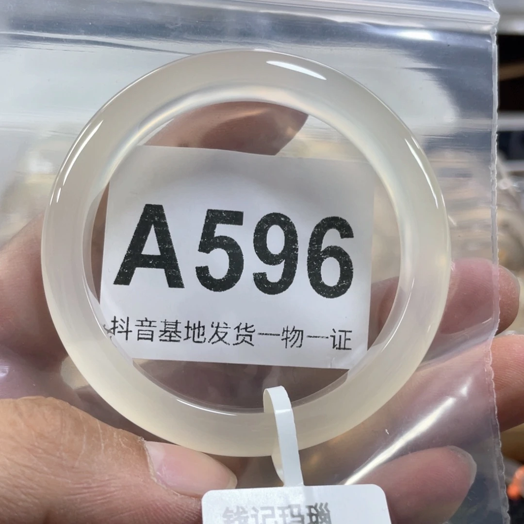 手镯玛瑙/玉髓未镶嵌?57