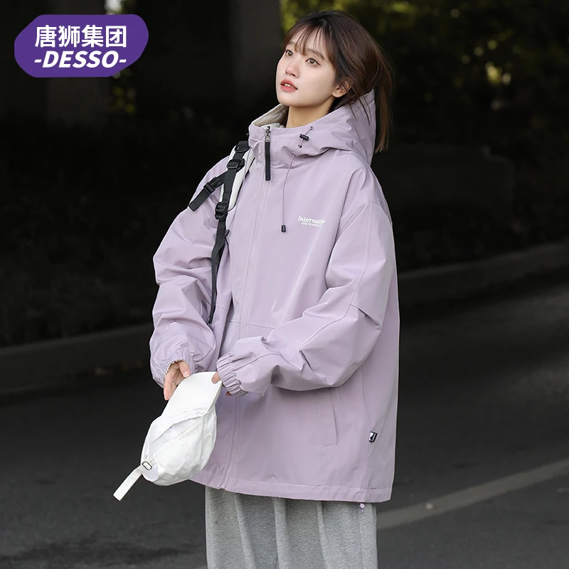 唐狮集团DESSO两面穿冲锋衣外套男春季2025新款男士上衣连帽夹克