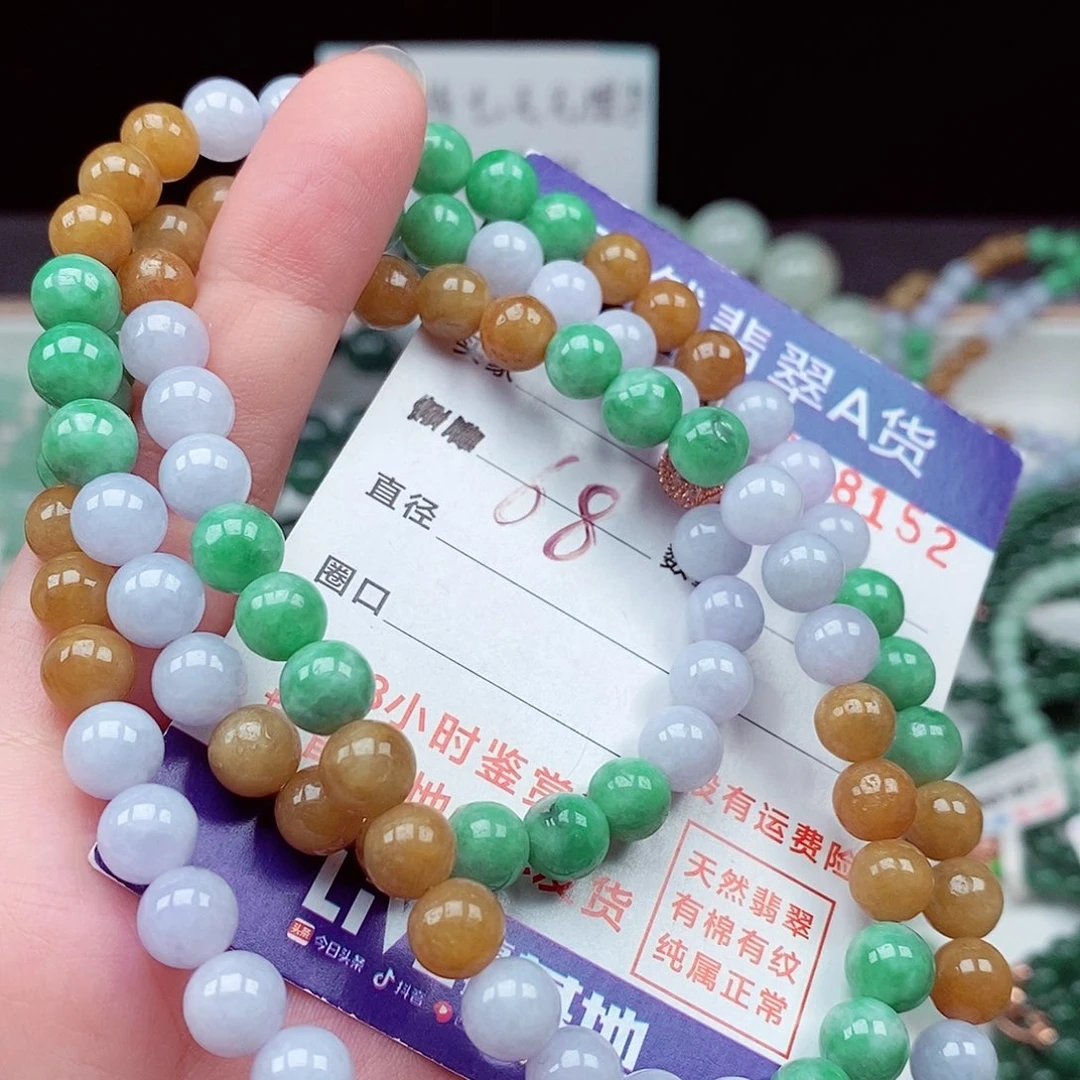 毛衣链未镶嵌翡翠