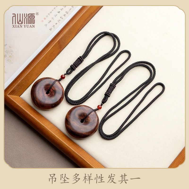 海南黄花梨平安扣项链（多样性发其一）