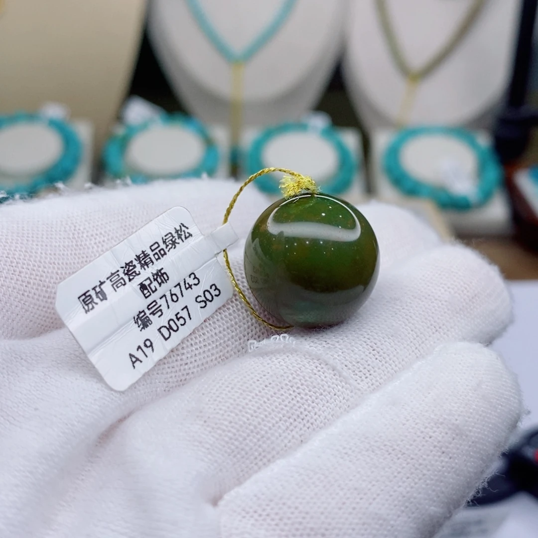 未镶嵌绿松石珠宝奇石