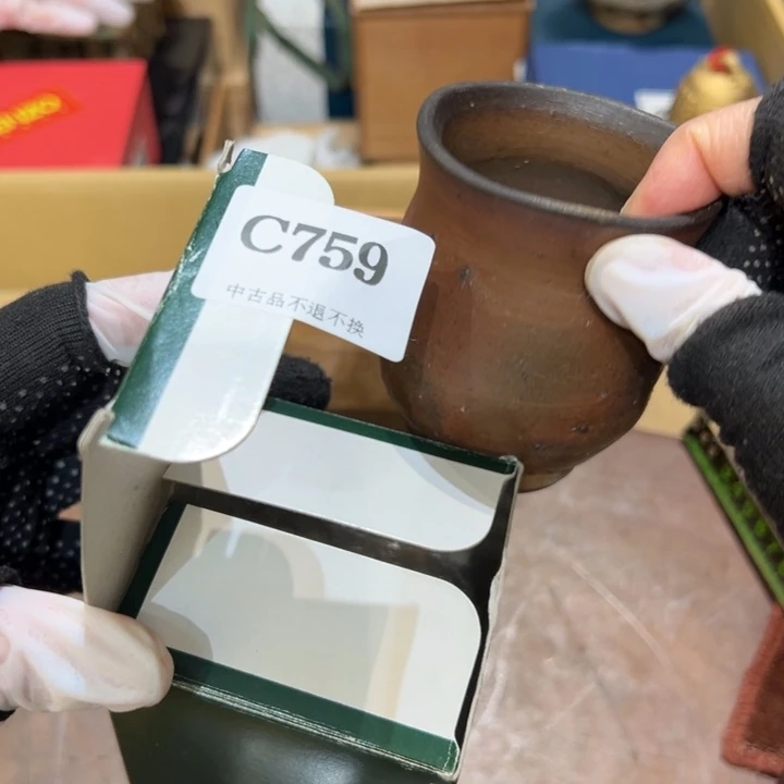 瓷器周边默认瑕疵1扫**叔