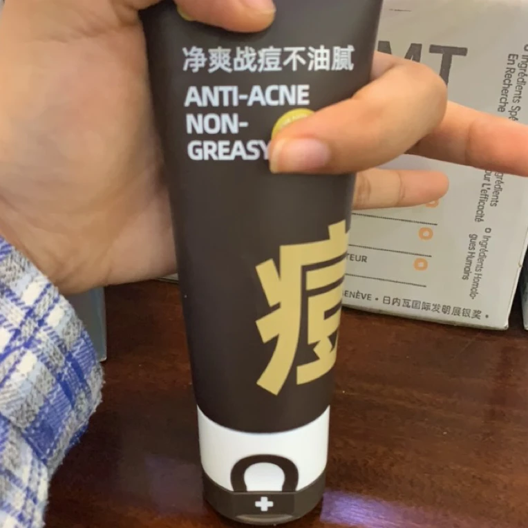（王炸）C家清洁祛痘洁面乳70g两瓶