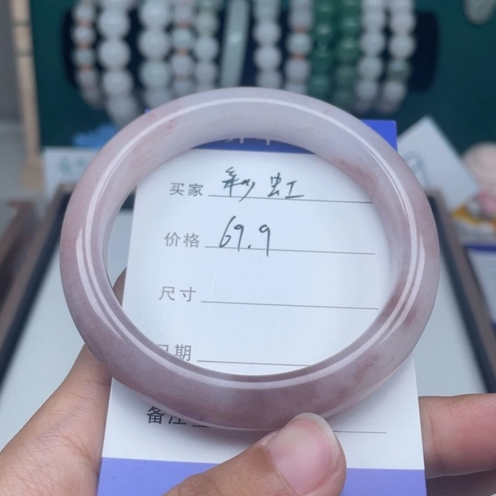 *****石英质玉未镶嵌手镯