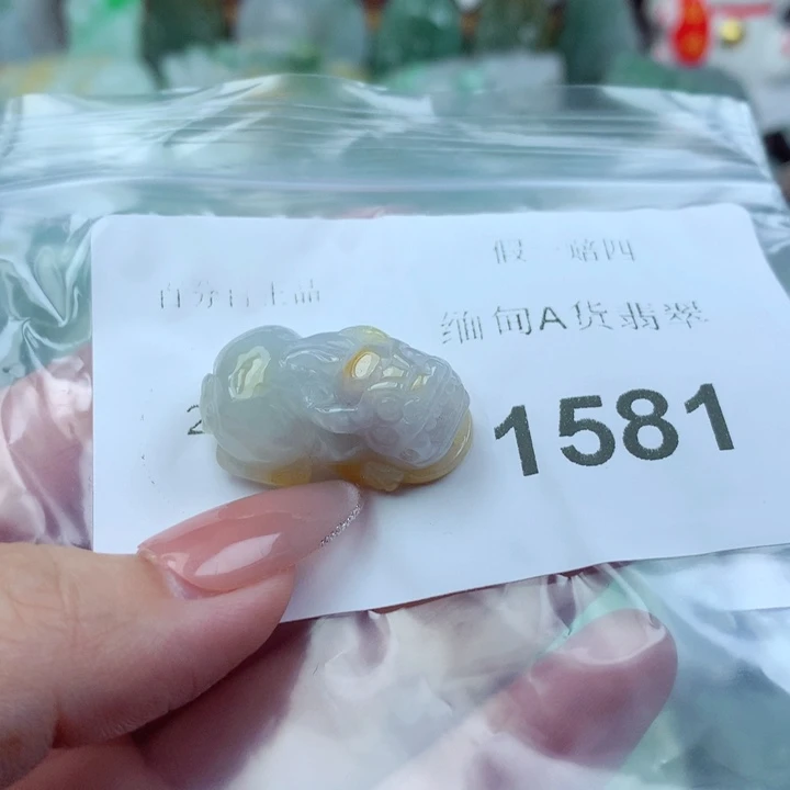 翡翠未镶嵌吊坠(不含链)鱼****）