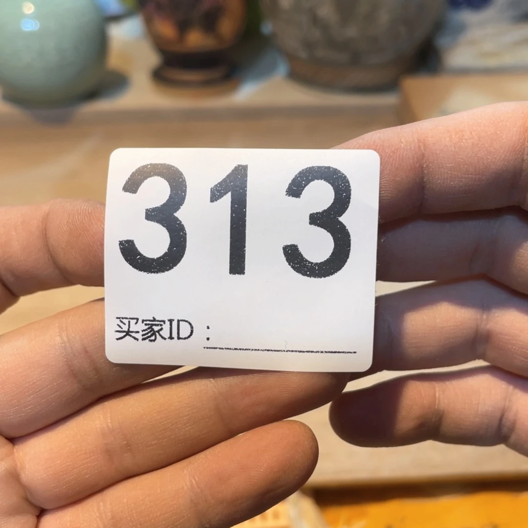 ௹****工艺美术品工艺美术品